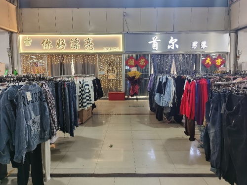 店员 营业员 安丘市你好漂亮服饰店招聘信息